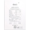 image:imageRhodia Head Stapled Pad No18 A4 Dot  Black 8 14 x 11 34 18559CWhite