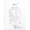 image:imageRhodia Notepad No16 A5 Dot  Orange 6 x 8 14 16558CWhite