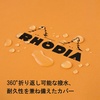 image:imageRhodia RHODIA cf12558 Notepad Dot Pad No 12 33 x 47 inches 85 x 12 cm 80 Sheets Dot Ruled Water Repellent Cover Perforated PEFC Certified Orangeblack black 193911tcx