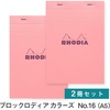 image:imageRodia Colors No 11 A7 Notepad Set of 3 80 Sheets 02 inch 5 mm Ruled Water Repellent Cover Perforation Pink Rhodia Colors cf11302Pink