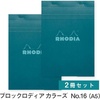image:imageRodia Colors No 11 A7 Notepad Set of 3 80 Sheets 02 inch 5 mm Ruled Water Repellent Cover Perforation Pink Rhodia Colors cf11302Turquoise