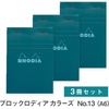 image:imageRodia Colors No 11 A7 Notepad Set of 3 80 Sheets 02 inch 5 mm Ruled Water Repellent Cover Perforation Pink Rhodia Colors cf11302Turquoise