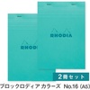 image:imageRodia Colors No 11 A7 Notepad Set of 3 80 Sheets 02 inch 5 mm Ruled Water Repellent Cover Perforation Pink Rhodia Colors cf11302blue