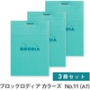 image:imageRodia Colors No 11 A7 Notepad Set of 3 80 Sheets 02 inch 5 mm Ruled Water Repellent Cover Perforation Pink Rhodia Colors cf11302blue