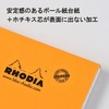image:imageRodia cf38200 Notepad No 14 A3 165 x 125 inches 42 x 318 cm 80 Sheets Square Ruled Water Repellent Cover Perforated PEFC Certified Block Rodia OrangeBlack