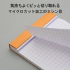 image:imageRodia cf38200 Notepad No 14 A3 165 x 125 inches 42 x 318 cm 80 Sheets Square Ruled Water Repellent Cover Perforated PEFC Certified Block Rodia Orangeorange