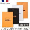 image:imageRHODIA cf11200ASTst5 Notepad No 11 A7 80 Sheets Square Ruled Water Repellent Cover Perforated PEFC Certified Block Rodia No11 74 x 105 cm Assortment Setassorted
